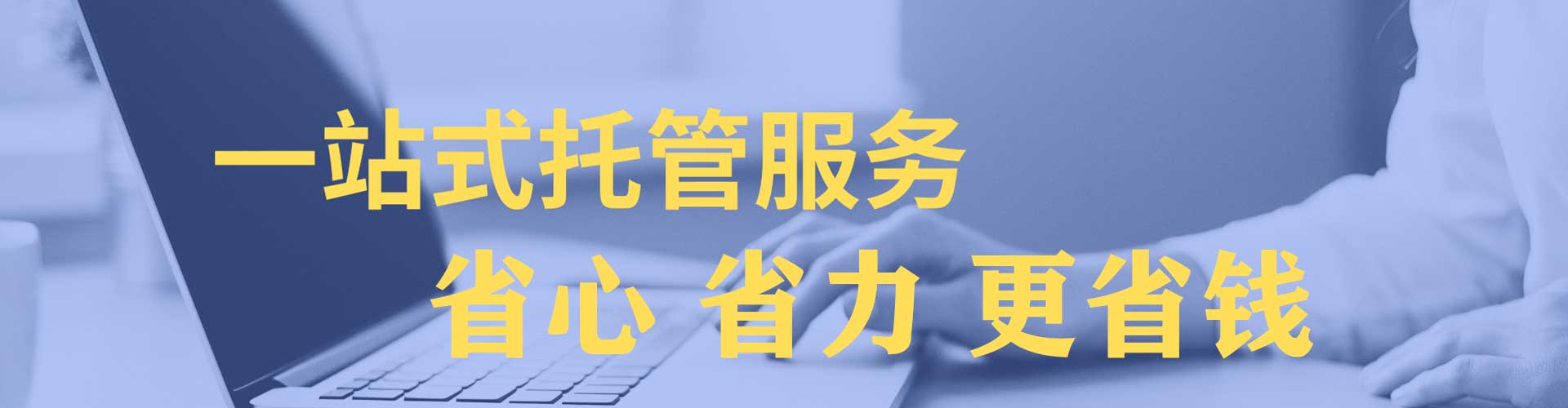新晃sem服务