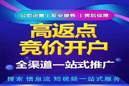 解析360信息流广告：一则广告带来的转化奇迹