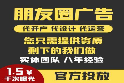 行业领先企业的SEM代运营成功之路