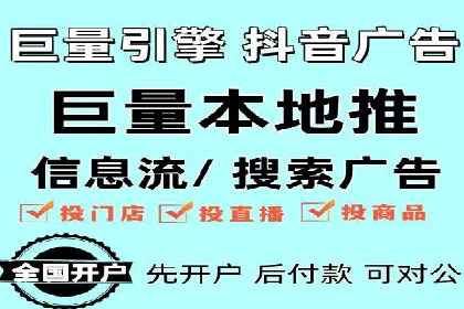 成功之道：竞价推广公司经典案例分析